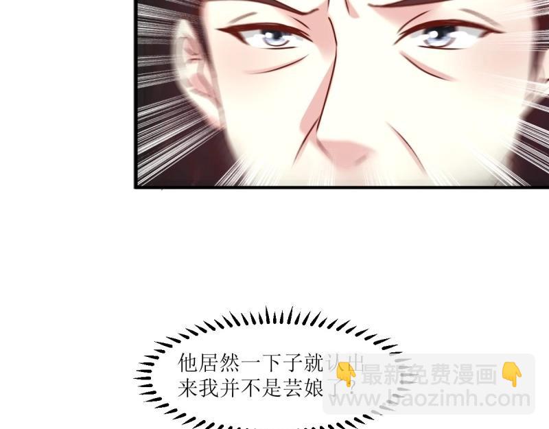 第244话 242 回娘家68