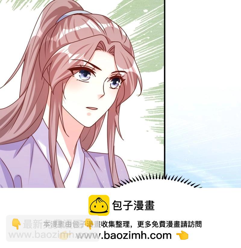 第244话 242 回娘家70