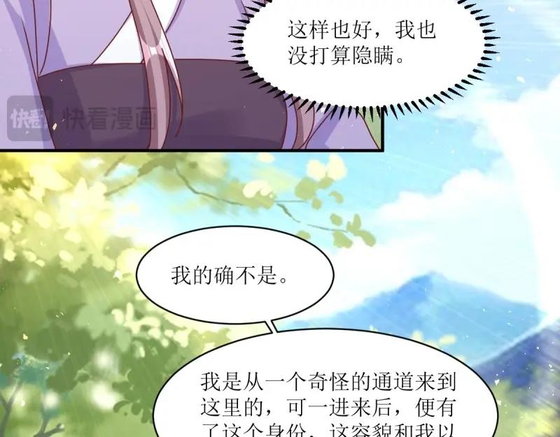 第244话 242 回娘家71