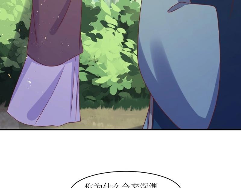 第244话 242 回娘家74