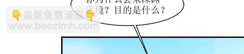 第244话 242 回娘家75