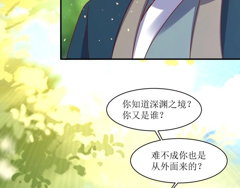 第244话 242 回娘家77