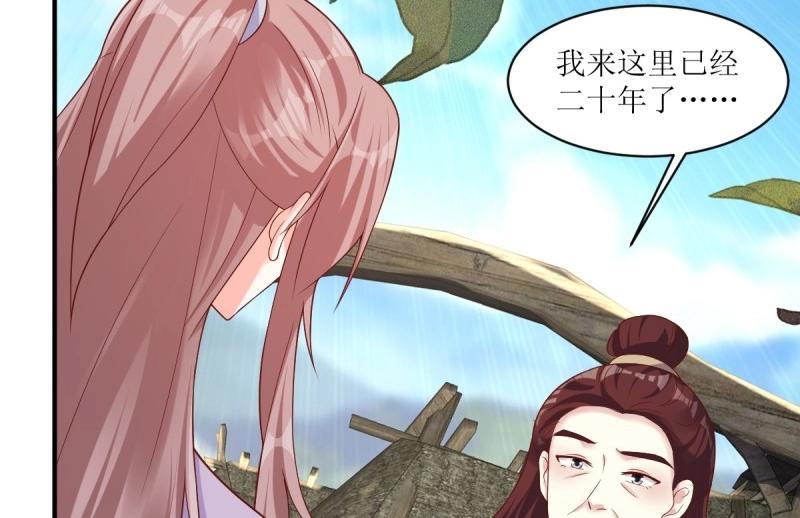 第244话 242 回娘家83