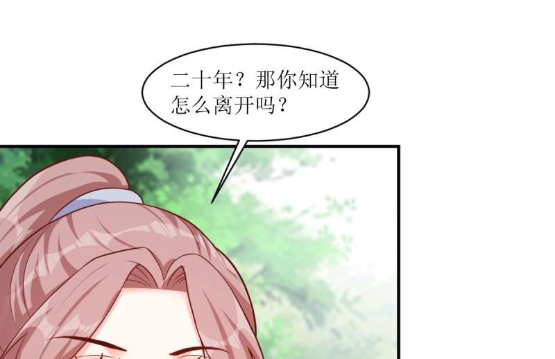 第244话 242 回娘家85