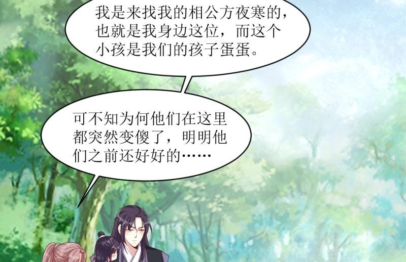 第244话 242 回娘家87
