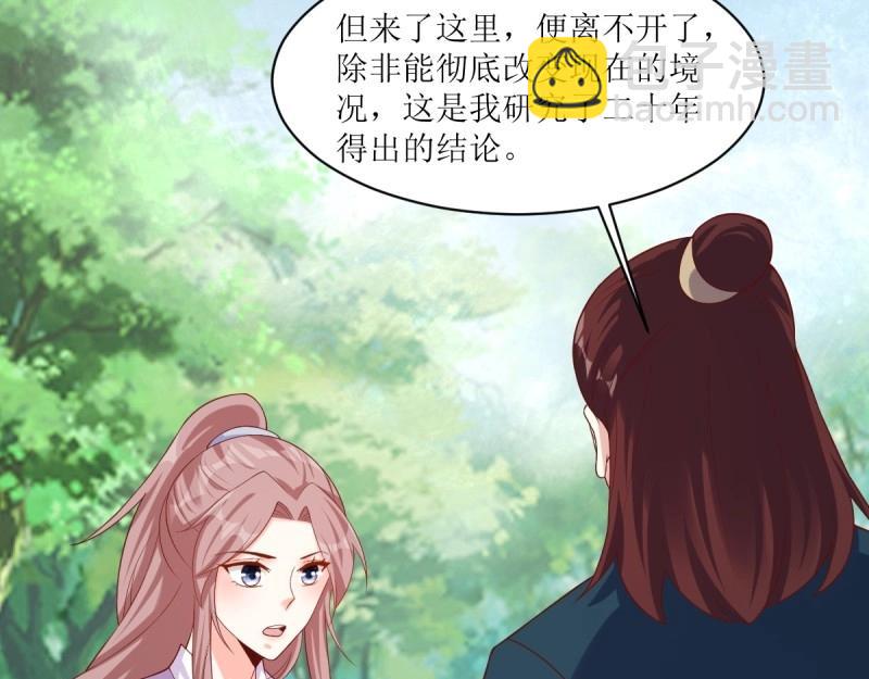 第244话 242 回娘家92