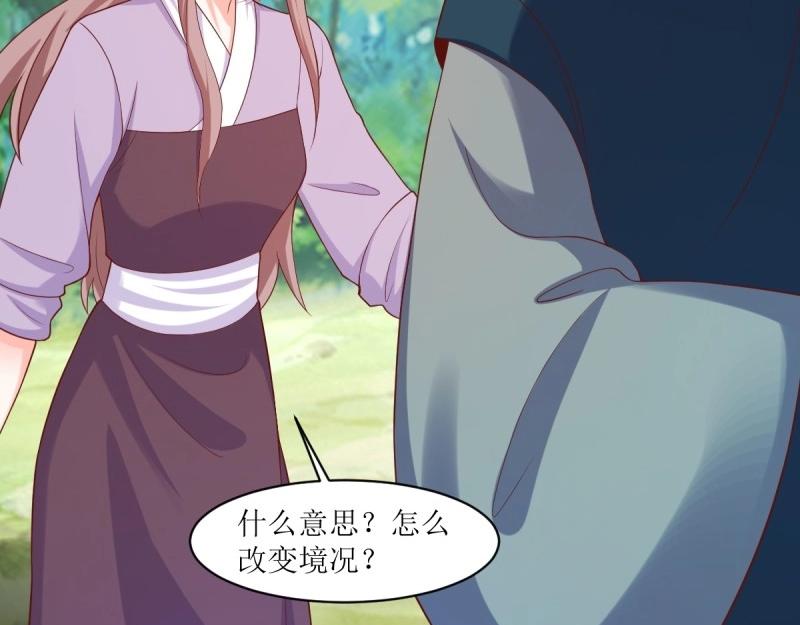 第244话 242 回娘家93