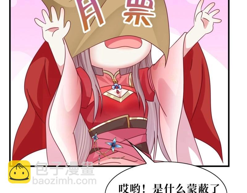 第244话 242 回娘家96
