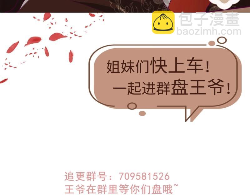 第245话 243 法则出现110