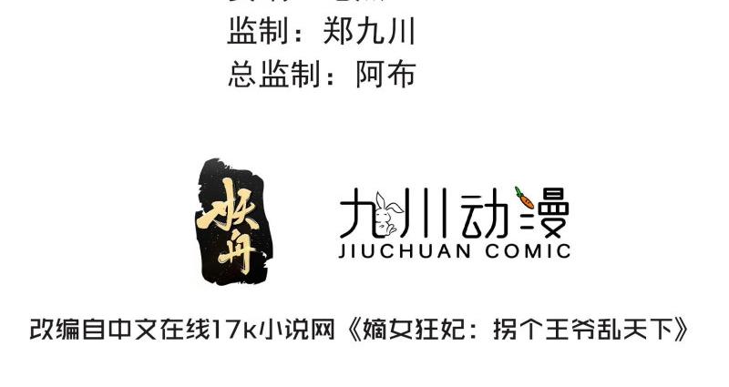 第245话 243 法则出现2