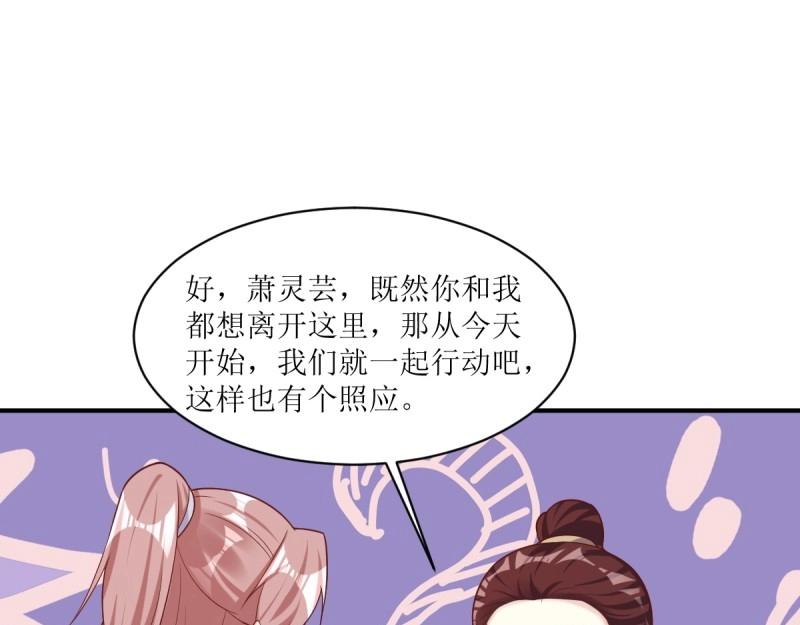 第245话 243 法则出现24