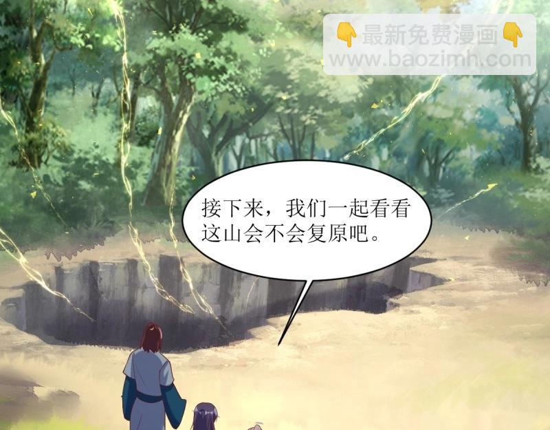 第245话 243 法则出现68