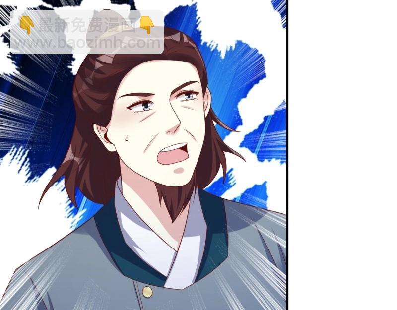 第245话 243 法则出现74