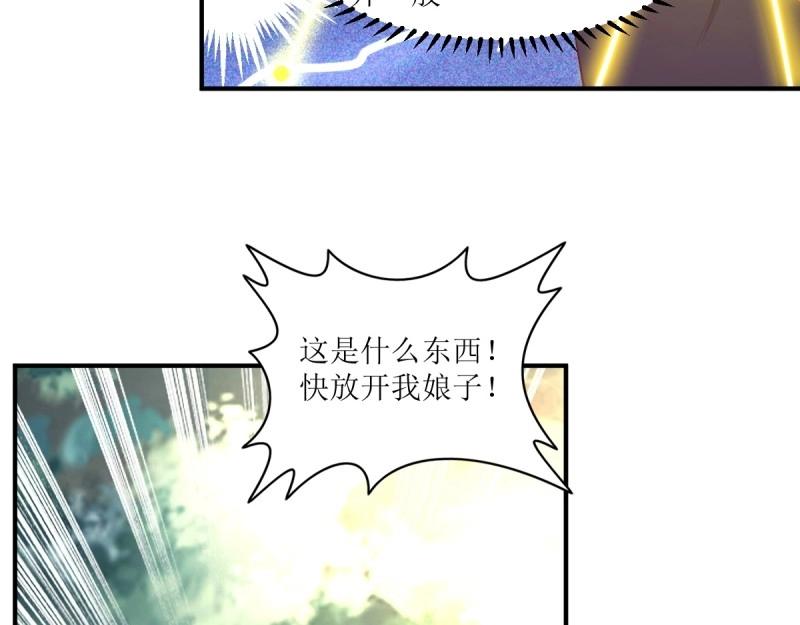第245话 243 法则出现85