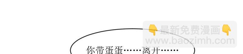 第245话 243 法则出现90