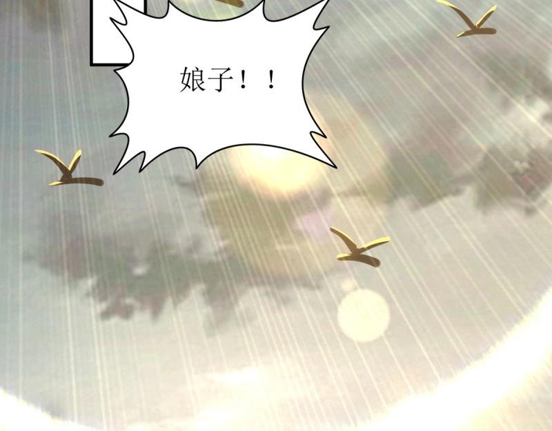 第245话 243 法则出现95