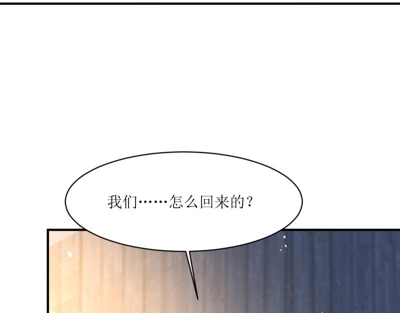 第246话 244 我同娘子一起10