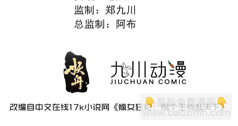 第246话 244 我同娘子一起2