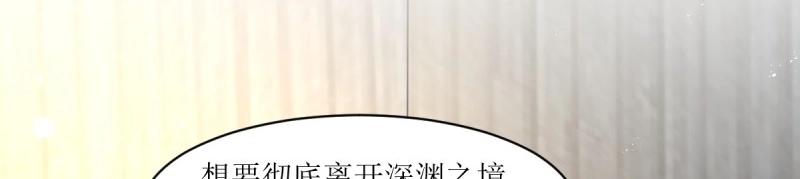 第246话 244 我同娘子一起23