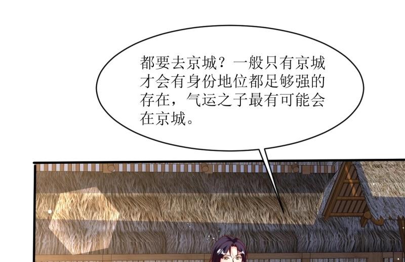 第246话 244 我同娘子一起56
