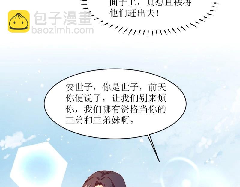 第247话 245 夜寒的爹101