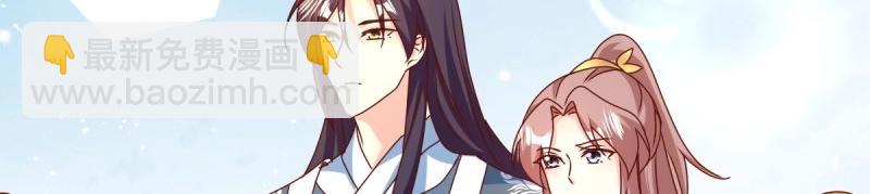 第247话 245 夜寒的爹102