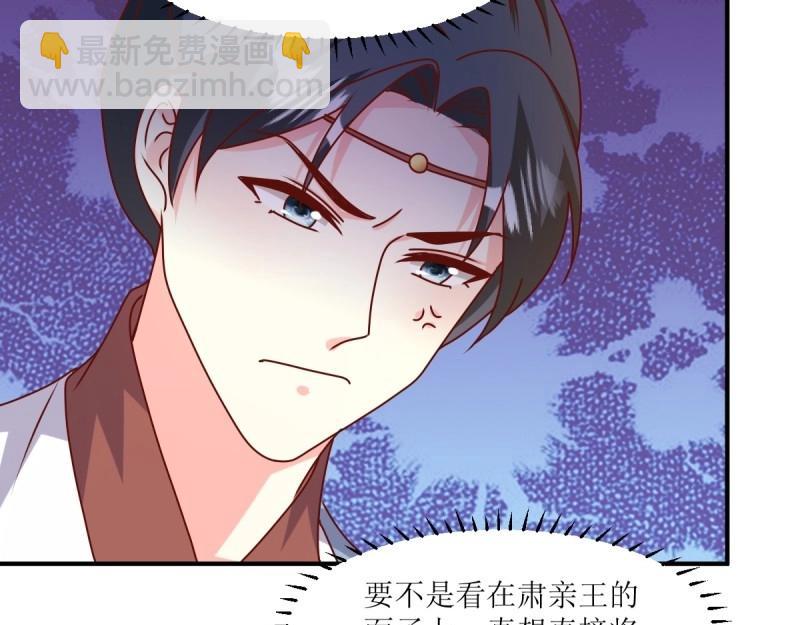 第247话 245 夜寒的爹104