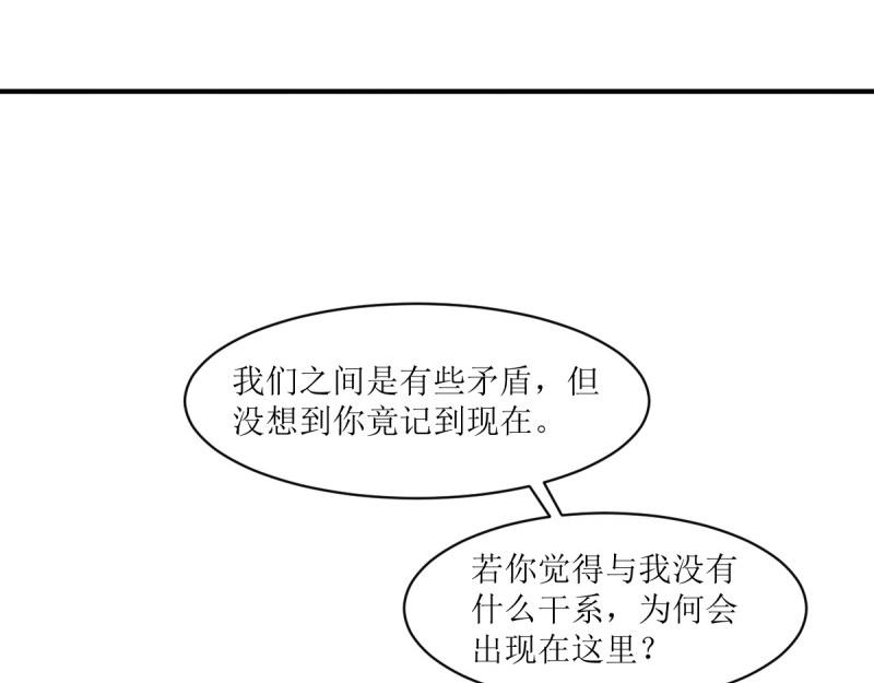 第247话 245 夜寒的爹108