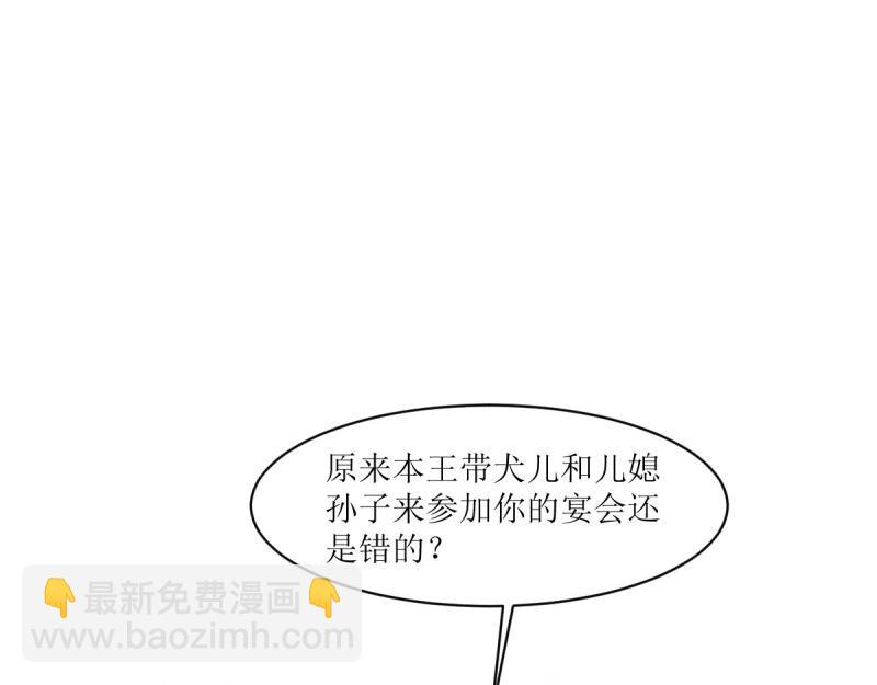 第247话 245 夜寒的爹111
