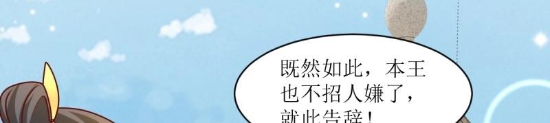 第247话 245 夜寒的爹115