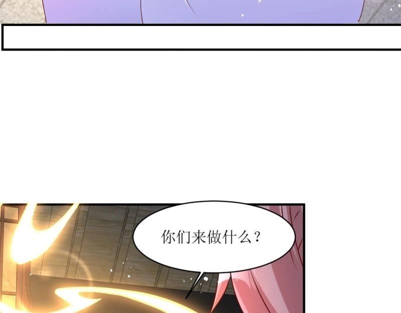 第247话 245 夜寒的爹12