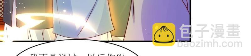 第247话 245 夜寒的爹14