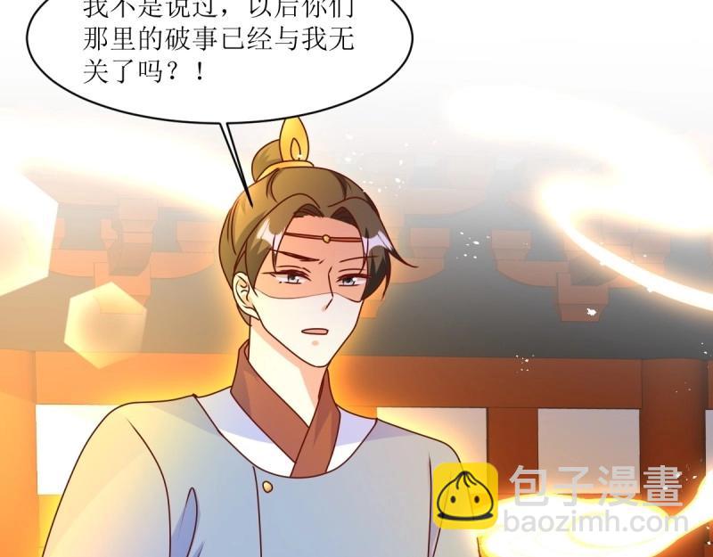第247话 245 夜寒的爹15
