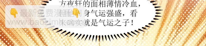第247话 245 夜寒的爹17