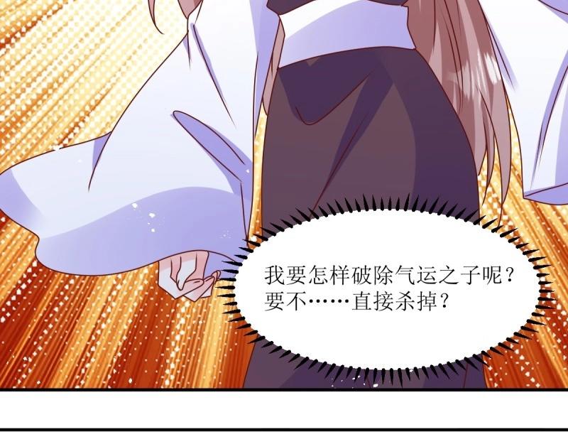 第247话 245 夜寒的爹19