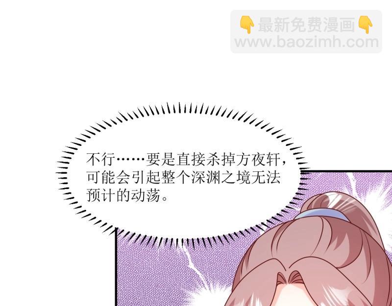 第247话 245 夜寒的爹21