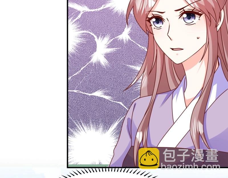 第247话 245 夜寒的爹22