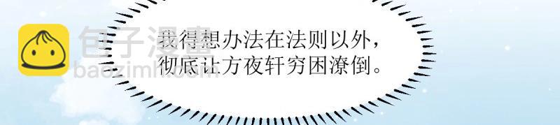 第247话 245 夜寒的爹23