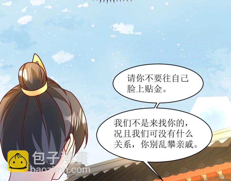 第247话 245 夜寒的爹24