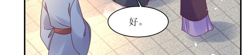 第247话 245 夜寒的爹29