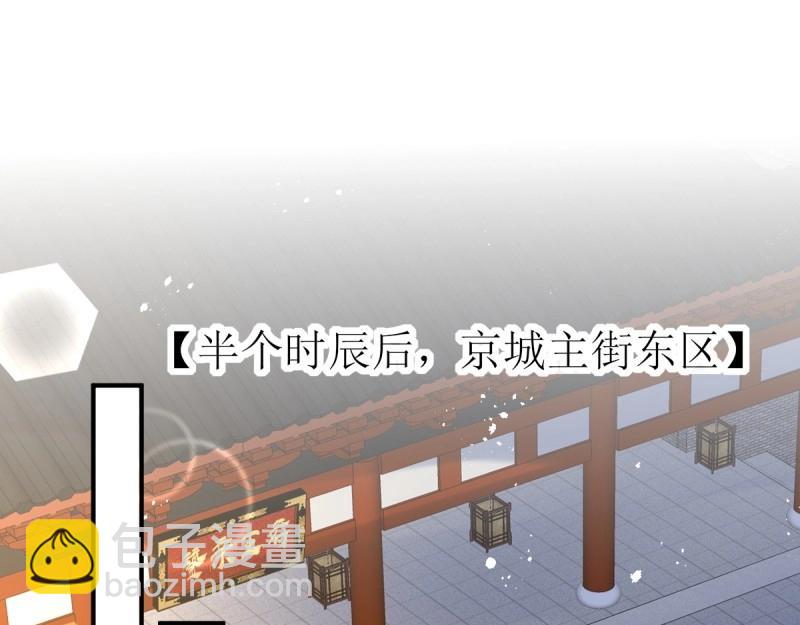 第247话 245 夜寒的爹3