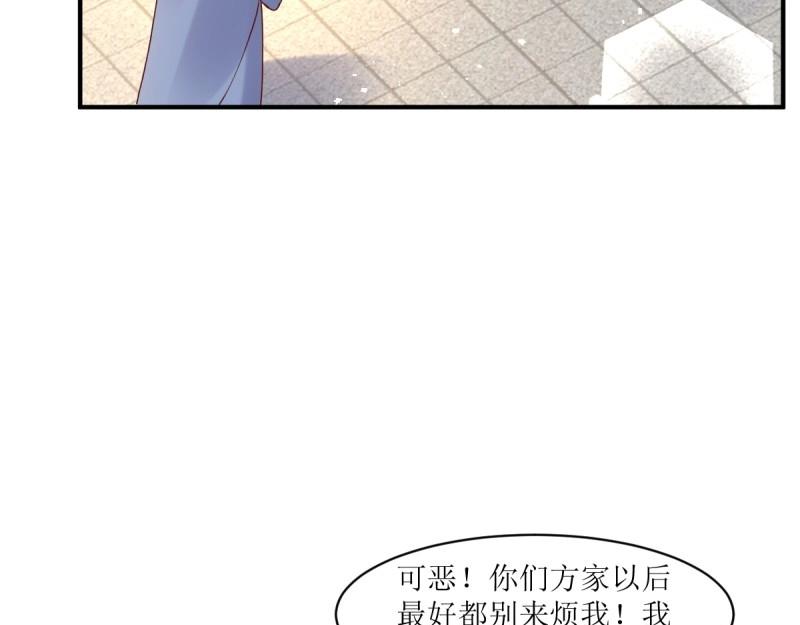 第247话 245 夜寒的爹30