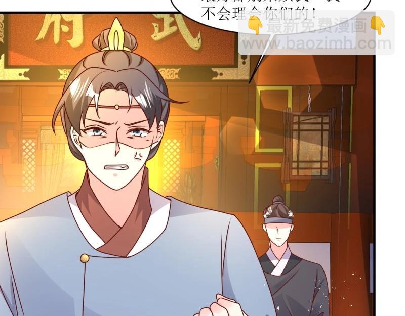 第247话 245 夜寒的爹31