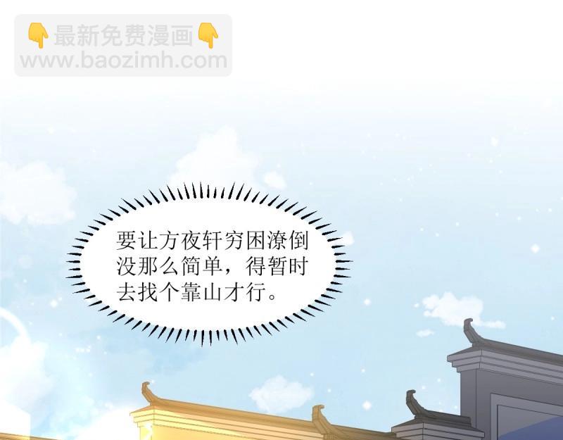 第247话 245 夜寒的爹33