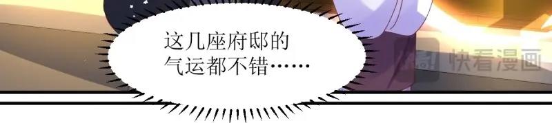第247话 245 夜寒的爹35