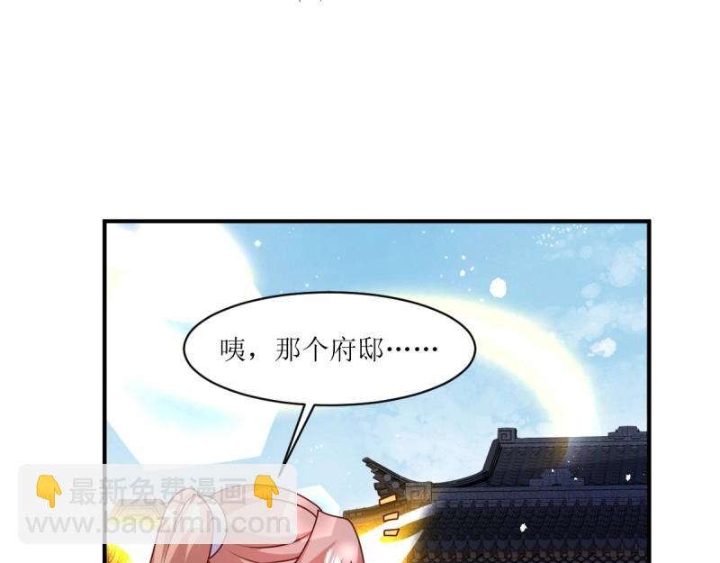 第247话 245 夜寒的爹36