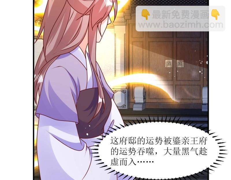第247话 245 夜寒的爹37