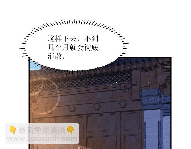 第247话 245 夜寒的爹39