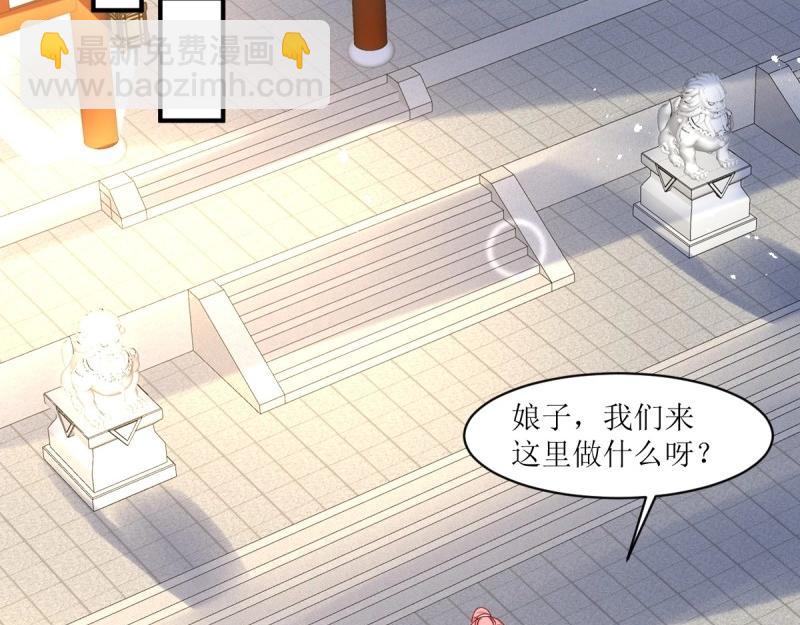 第247话 245 夜寒的爹4