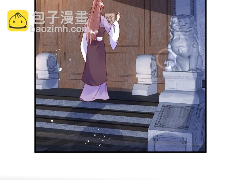 第247话 245 夜寒的爹40